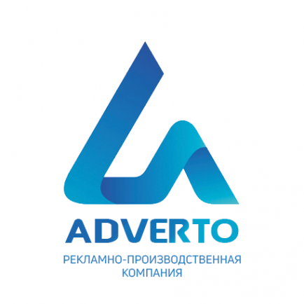 Логотип компании Типография ADVERTO