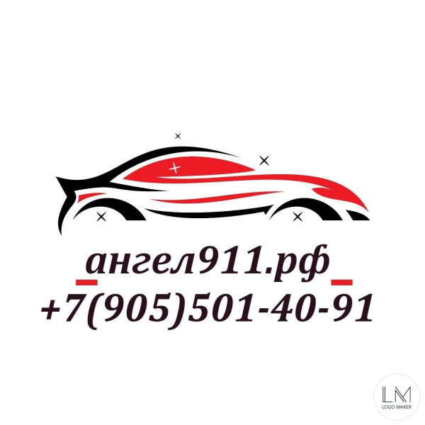 Логотип компании Автоэлектрик Бисерово 89055014091 Логотип компании Автоэлектрик Бисерово 89055014091