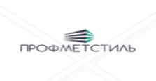 Логотип компании ПРОФМЕТСТИЛЬ